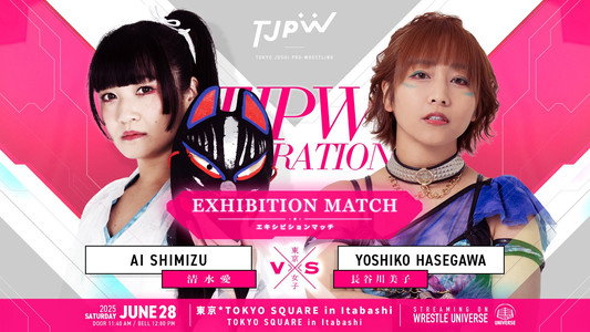 TJPW INSPIRATION
