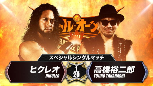 NJPW Battle Autumn 2022 - Day 16