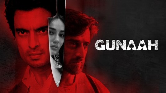 गुनाह