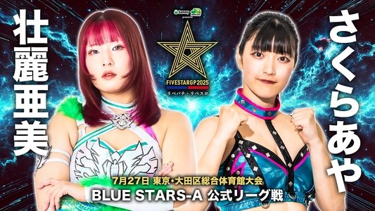 Stardom 5STAR Grand Prix 2025 - Day 1