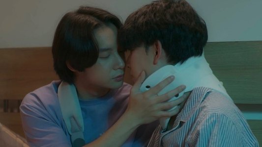 เธอ ฉัน ฝัน เรา