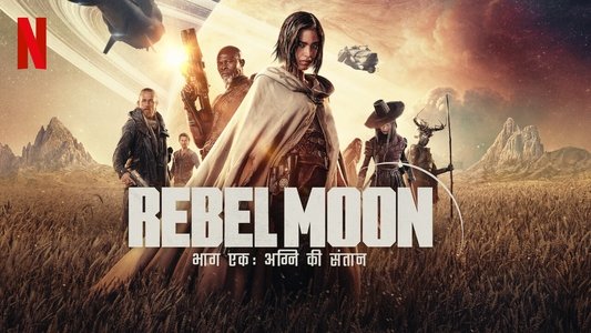 Rebel Moon - Part One: A Child of Fire