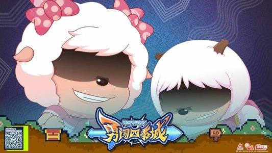 喜羊羊与灰太狼之勇闯四季城