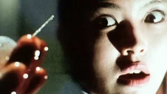 夜の恐怖病棟