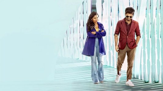 గార్డ్