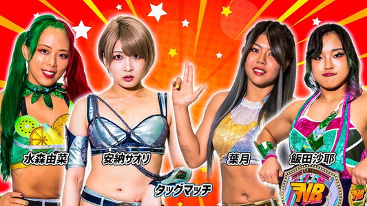 第13回 ゴッデス・オブ・スターダム ～タッグリーグ～ in IBARAKI