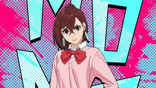 ダンダダン