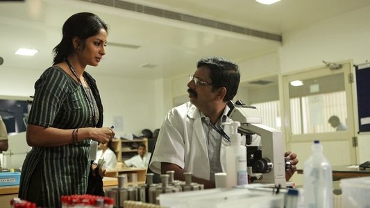 சில சமயங்களில்