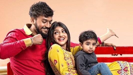 Bytwo ಲವ್