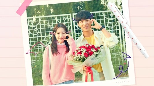 로맨스 빌런