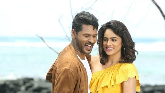 தேவி 2