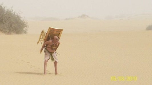 كرسي فرعون
