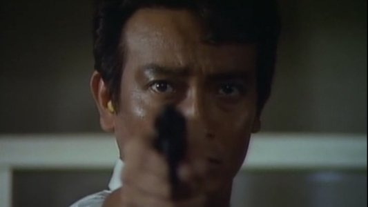 監禁逃亡