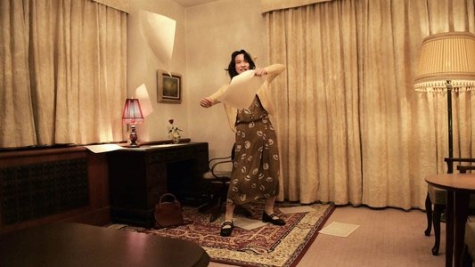 私にふさわしいホテル