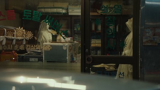 파묘