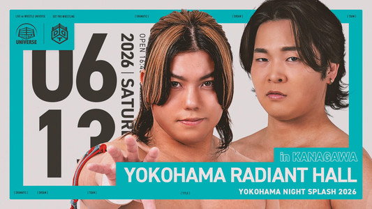 ヨコハマ・ナイトスプラッシュ 2026