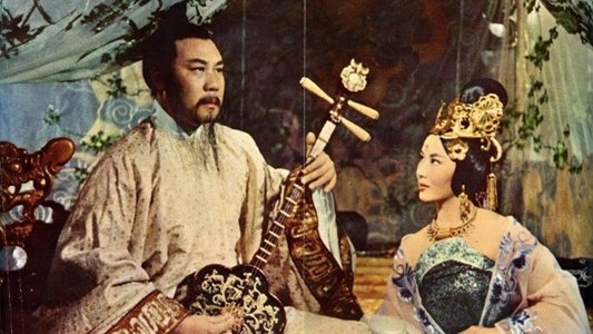 楊貴妃
