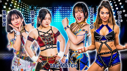 STARDOM GoldenWeek Fight Tour 2023 in KAGOSHIMA～林下詩美 凱旋大会～