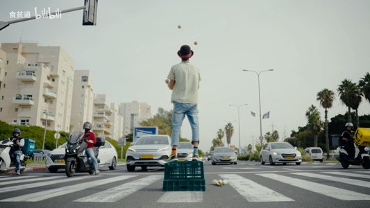 中东大宝荐：迦南孤儿