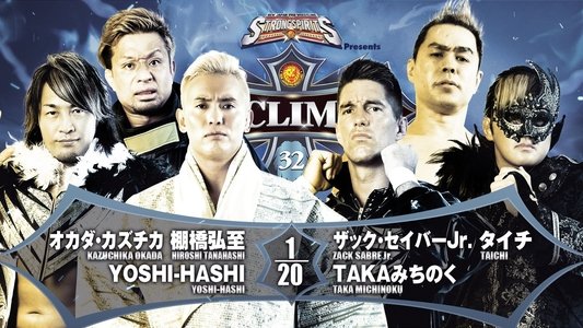 NJPW G1 Climax 32: Day 6