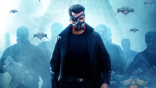హను-మాన్