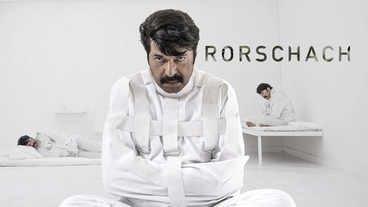 റോഷാക്ക്