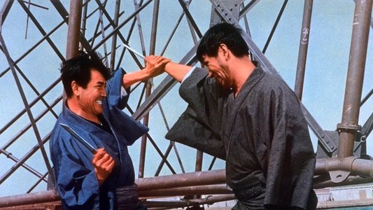解散式