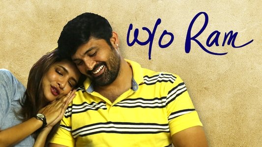W/O రామ్