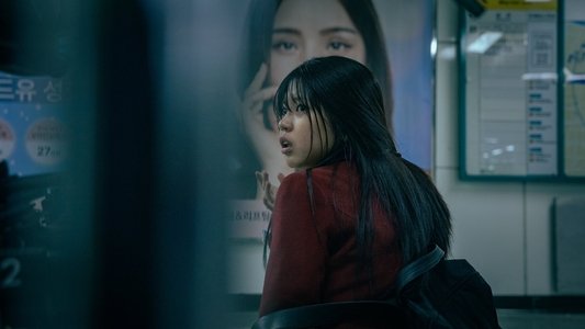 괴기열차