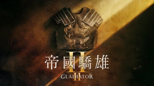 Gladiator II