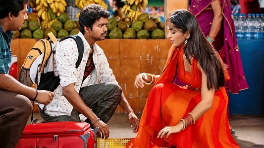 வேட்டைக்காரன்