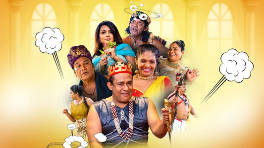 ඔළ මොළ පුරේ