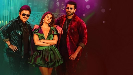 F3: ఫన్ అండ్ ఫ్రస్టేషన్