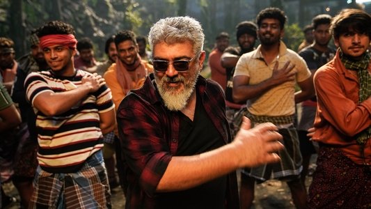 துணிவு
