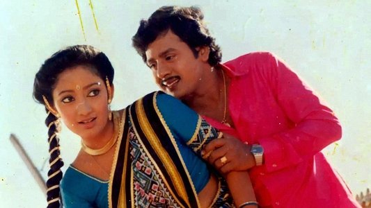 கரகாட்டக்காரன்