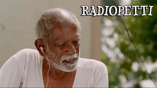 ரேடியோப்பெட்டி