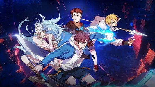 全球高武