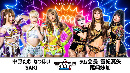 TRIANGLE DERBY Ⅰ～OSAKA day１～