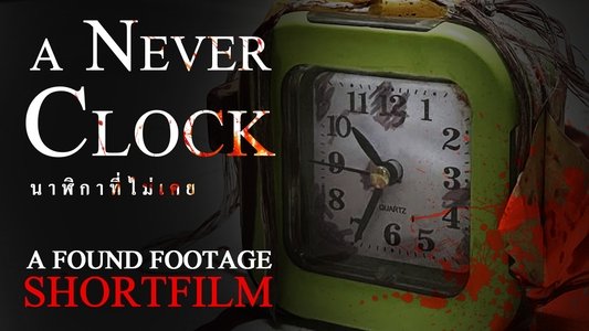 A Never Clock