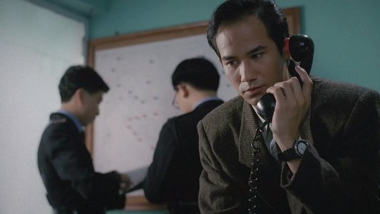 城巿特警