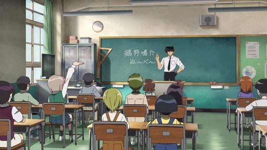地獄先生ぬ～べ～