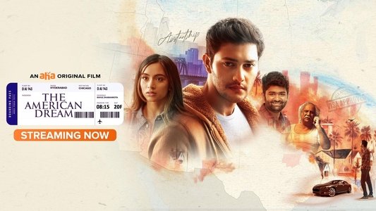 ది అమెరికన్ డ్రీమ్