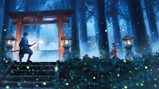 鬼人幻燈抄