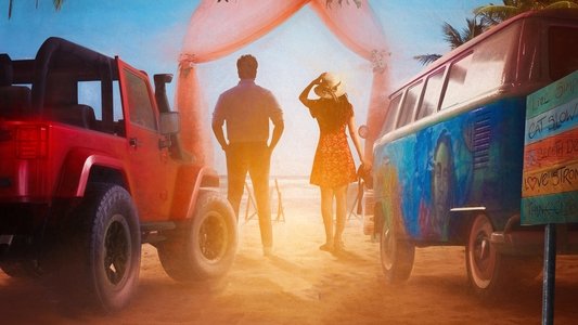 మాటే మంత్రము