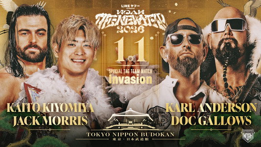 LINEyahoo PRESENTS NOAH “THE NEW YEAR” 2026
