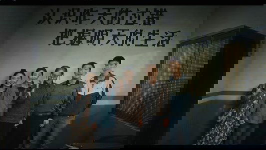 浪浪人生