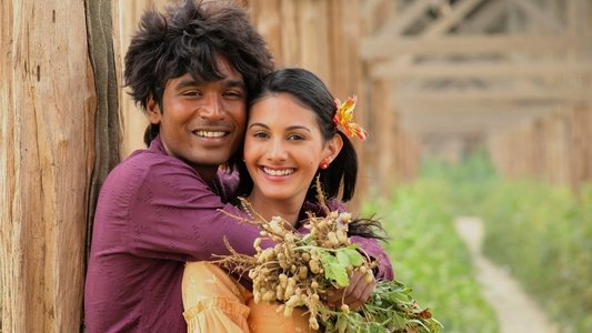அநேகன்