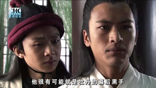 镖行天下5：牡丹阁