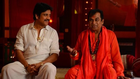 సోగ్గాడే చిన్నినాయనా