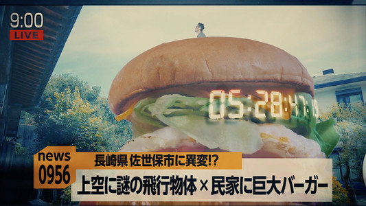 渋谷アンダーグラウンド佐世保エボリューション